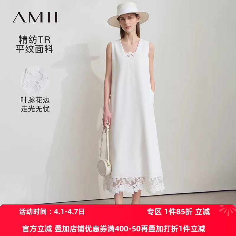 Amii2026夏新款极简纯色度假风宽松长款花边裙摆无袖背心连衣裙