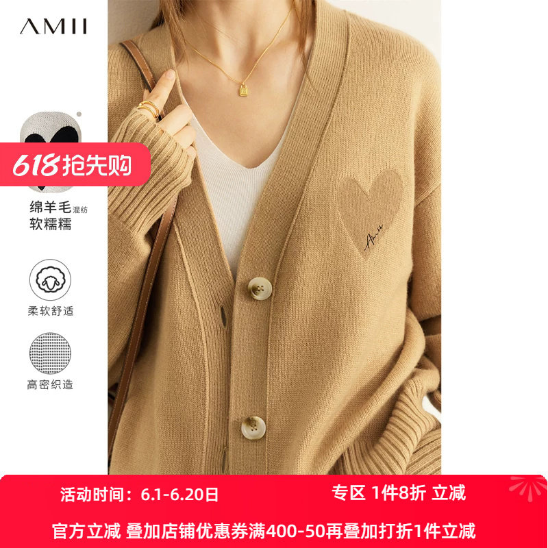 Amii爱心撞色毛针织衫女2026冬新款简约休闲小衫V领羊毛刺绣开衫