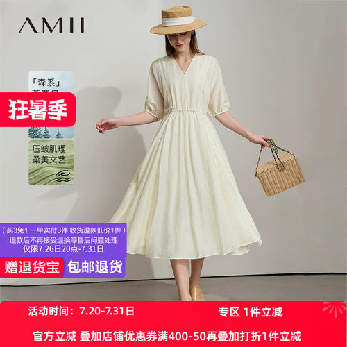 Amii2026夏新款极简宽松中长灯笼袖V领压皱莱赛尔肌理连衣裙