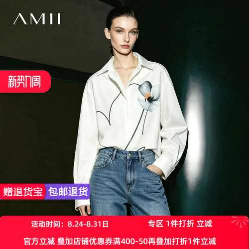 Amii2026秋新款通勤翻领暗门襟爱心花朵印花衬衫女宽松衬衣上衣