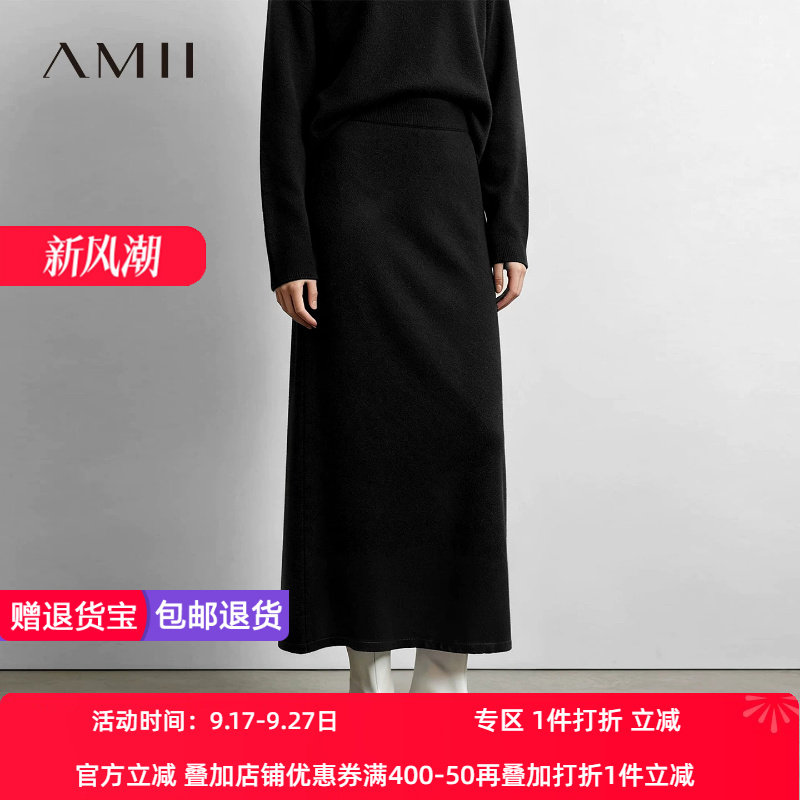 Amii2026冬新款罗纹橡筋腰头后开叉针织裙半身裙女休闲直筒裙子
