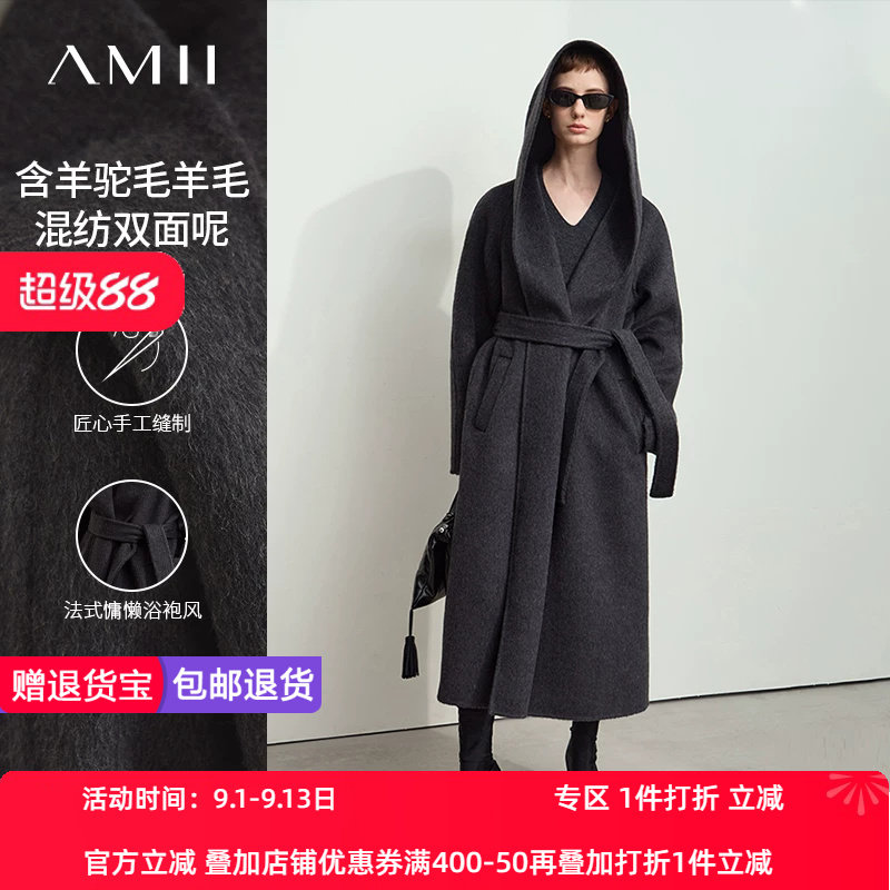 Amii2026冬新款宽松插肩袖配腰带连帽羊毛双面呢大衣女长款上衣