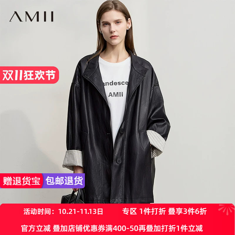 Amii【撞色PU皮夹克】25秋款简约复古风袖口拼接撞色PU皮衣外套