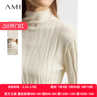 Amii2026冬新款极简纯色半高领艺术不规则肌理含羊毛高弹毛衣女