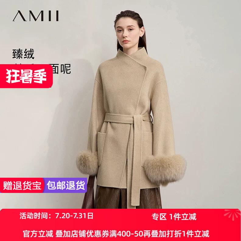 Amii2026冬新款双面呢可拆狐狸毛袖口羊毛山羊绒极简轻奢毛呢外套