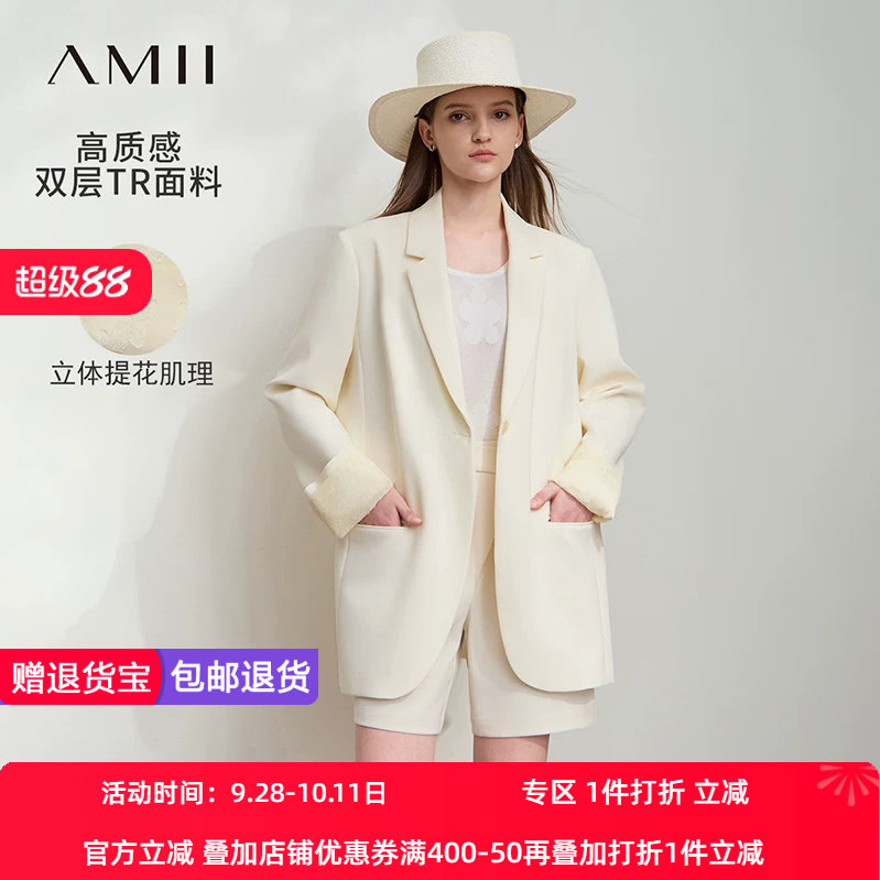 Amii2026春新款通勤翻驳领一粒扣垫肩宽肩西装女中长款西服上衣