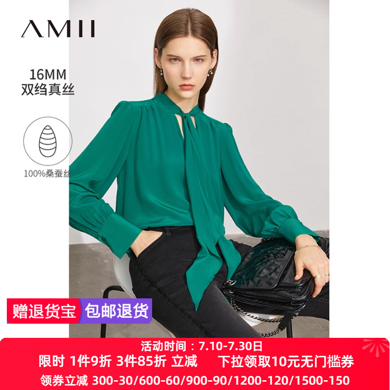 Amii2025春新款高级通勤V领飘带纯桑蚕丝衬衫宽松气质真丝上衣女