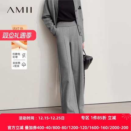 Amii2025冬新款保暖抗静电弹力加厚加绒高腰橡筋腰阔腿休闲长裤