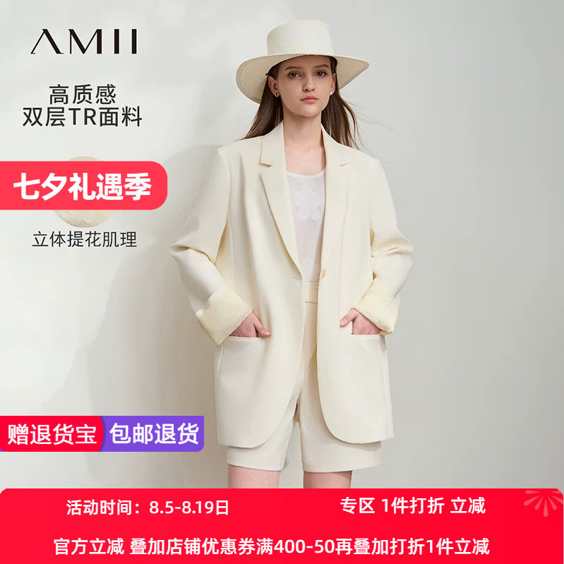Amii2026春新款通勤翻驳领一粒扣垫肩宽肩西装女中长款西服上衣