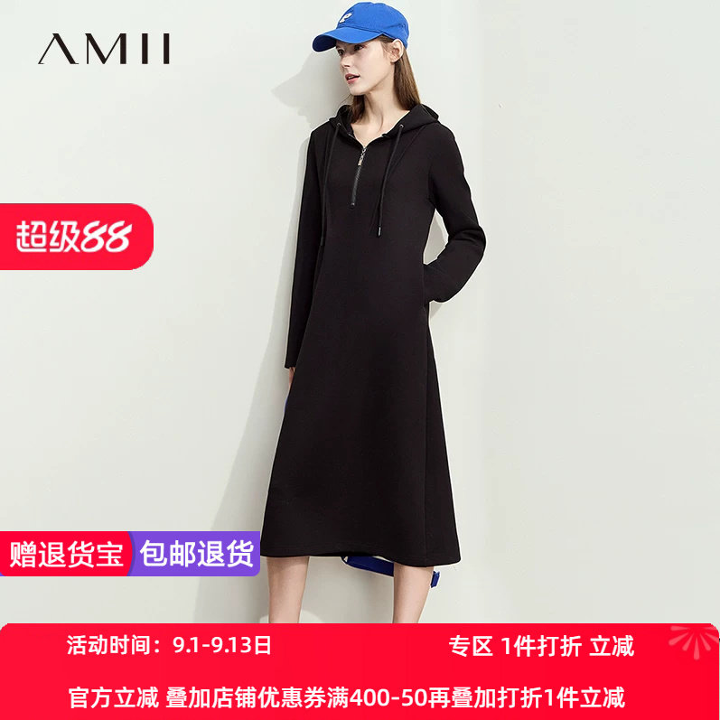AMII【韩版慵懒风】秋秋韩版休闲慵懒风秋款连衣裙帽衫连衣裙秋秋
