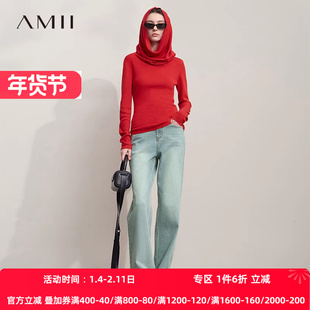 Amii2025秋新款极简休闲复古做旧刷白港风棉质阔腿微弹牛仔长裤