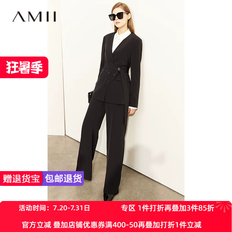 Amii秋季新款梭织气质西装