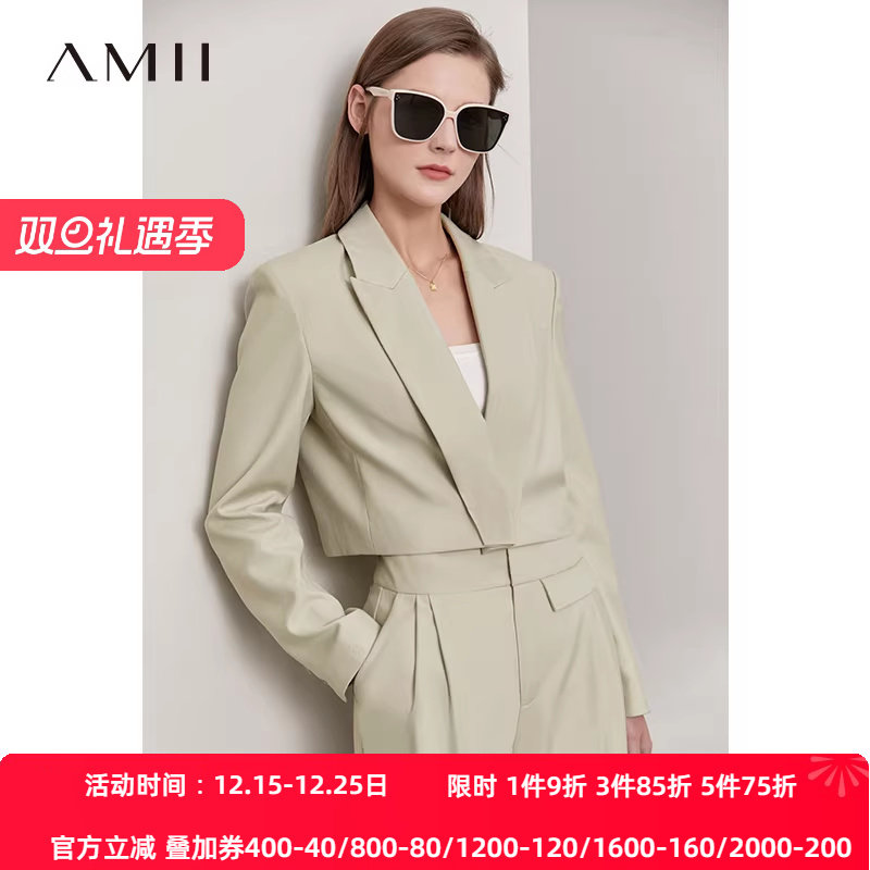 Amii2025春季新款字母绣花短款西装休闲九分裤时尚通勤两件套装