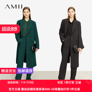 Amii毛呢外套三件套女2026秋新款宽松直筒裤简约通勤长袖衬衫套装