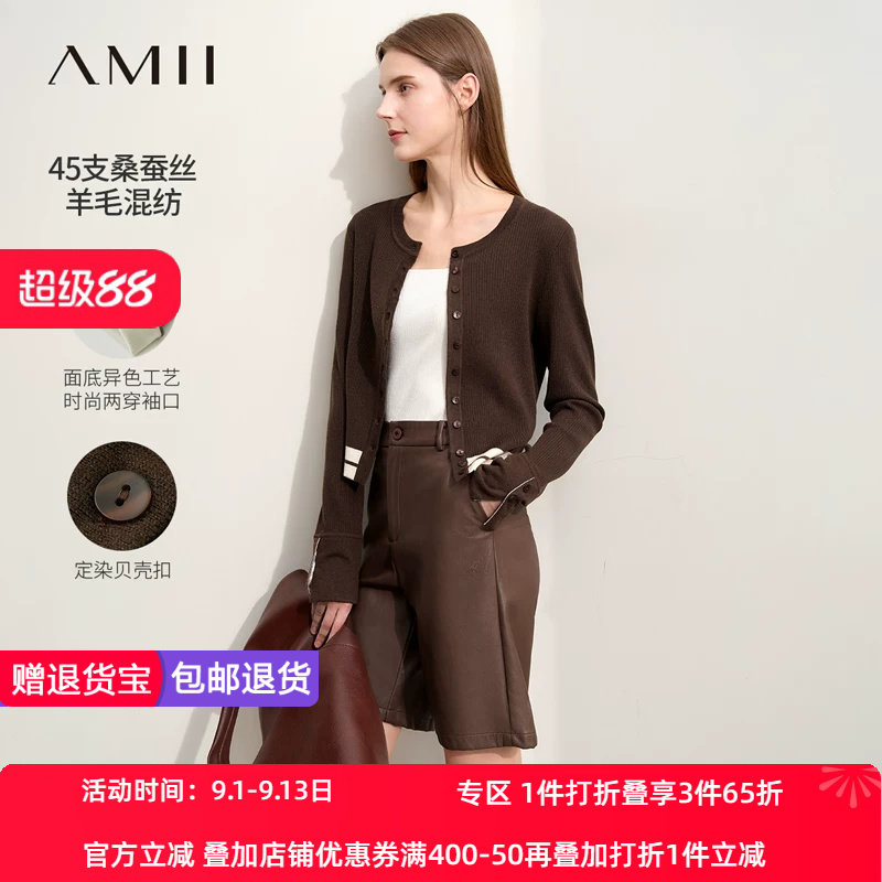 Amii2026秋新款通勤圆领撞色短款毛针织开衫女坑条纹修身长袖上衣