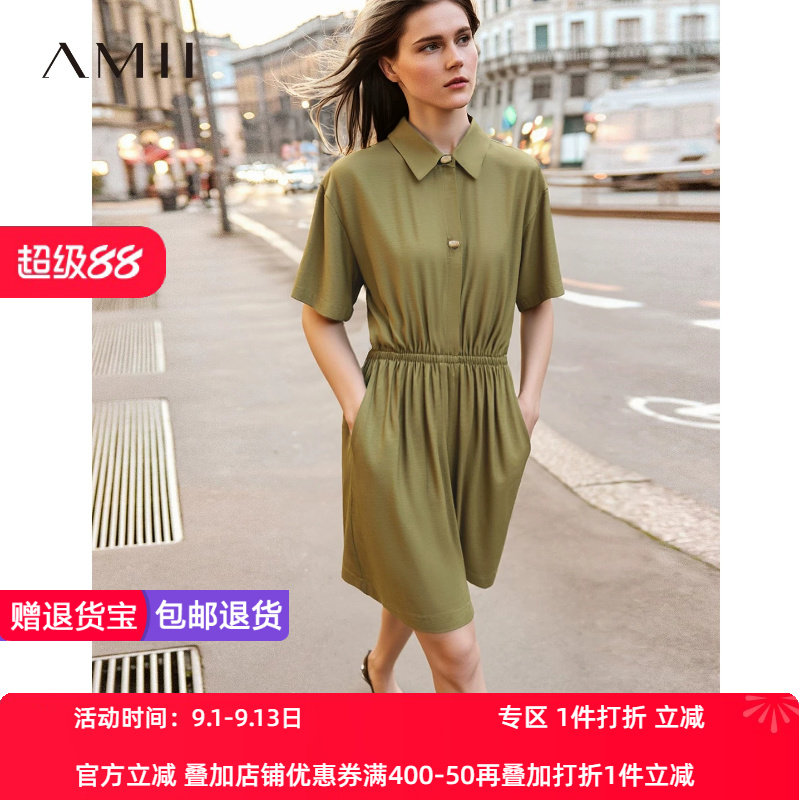 Amii2026夏新款休闲翻领半开襟落肩袖短袖橡筋连体裤女宽松裤子