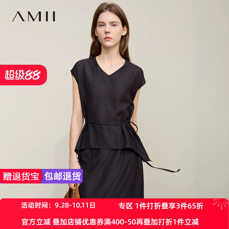 Amii【含醋纤套装裙】26夏法式优雅通勤衬衫搭配半裙套装女式套装