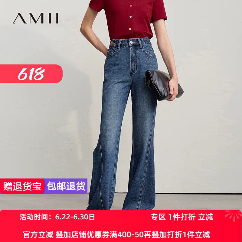 Amii2026春新款休闲丹宁风棉质喇叭裤酵磨炒盐工艺牛仔长裤女裤子