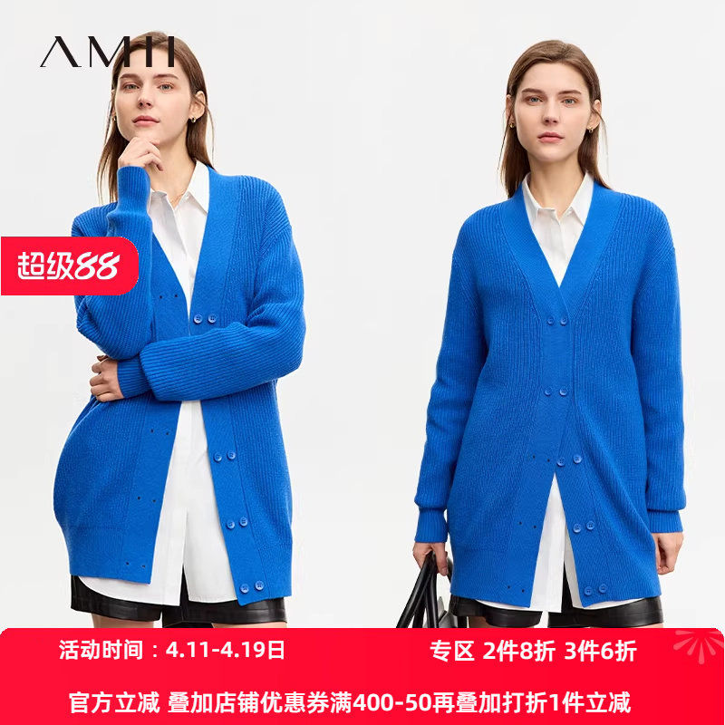 Amii极简毛针织开衫女2026冬季新款宽松小衫抗起球莫代尔针织开衫