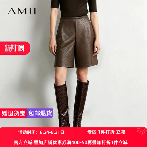 Amii2026冬新款编织感格纹肌理环保皮革休闲短裤女宽松阔腿裤子