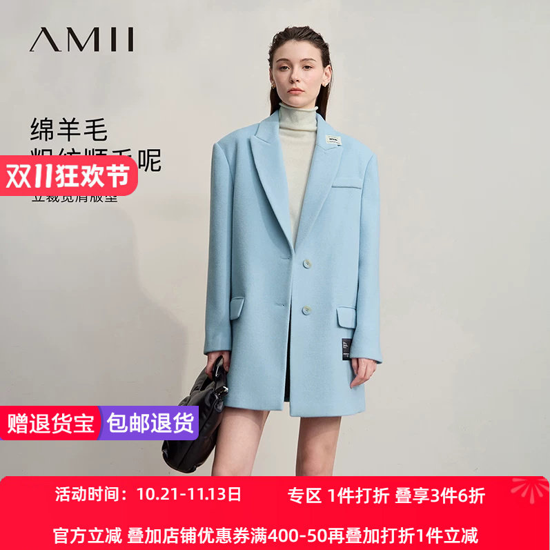 Amii2026冬新款通勤翻驳领粗纺顺毛呢宽肩垫肩毛呢外套女宽松上衣