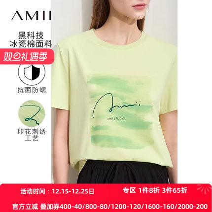 Amii2025夏新款休闲活力圆领艺术印花字母刺绣抗菌短袖T恤女上衣