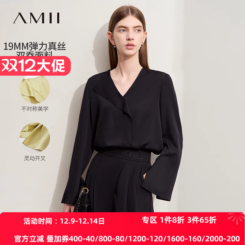 长袖蚕丝Amii不对称通勤