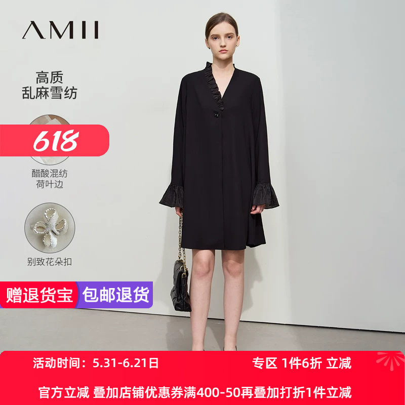 Amii2026春新款不对称荷叶边V领拼醋酸雪纺连衣裙女花朵扣裙子