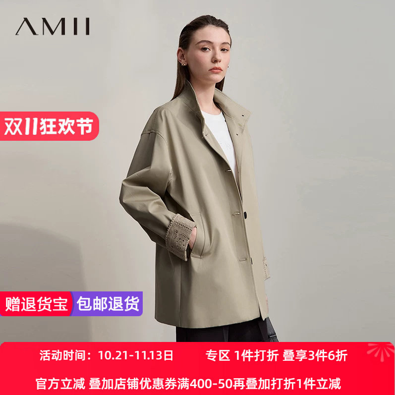 Amii2026秋季简约日系风袖口撞色中长款款款翻领风衣外套女