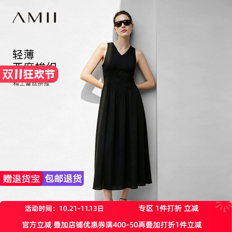 Amii2026夏新款V领绑带拼蕾丝花边含亚麻连衣裙女A摆无袖裙子