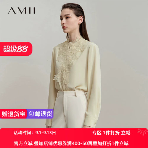 Amii2026秋新款通勤知性精致花边拼接宽松长袖无弹雪纺衬衫女