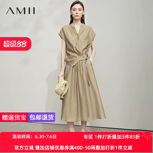 Amii2026夏莱赛尔韩版休闲简约通勤小飞袖衬衫A字半身裙套装