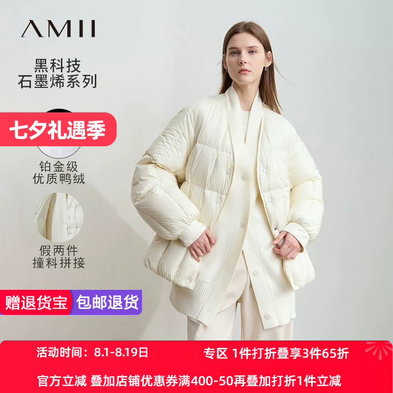 Amii2026冬新款温暖撞料拼接毛织假两件羽绒服女宽松落肩袖上衣