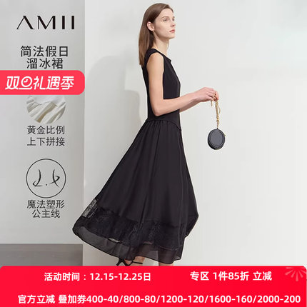 Amii2025夏新款极简小黑裙无袖修身针织罗马背心A字拼蕾丝连衣裙