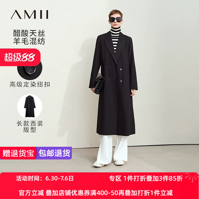 Amii2026秋新款翻驳领双排扣西装式风衣女宽松长款高开叉上衣外套