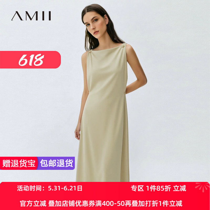 Amii2026夏新款优雅一字领金属扣装饰扣针宽松连衣裙女中长裙子