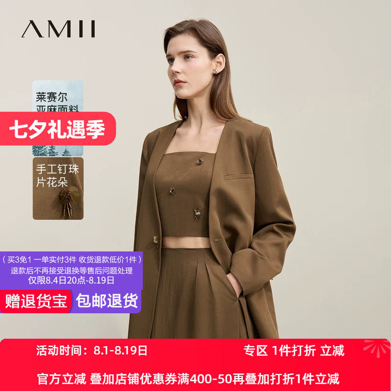 Amii2026春新款亚麻莱赛尔手工钉珠片花朵V领西装女垫肩西服上衣