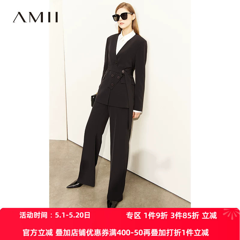 Amii2026秋季新款梭织气质西装直筒裤西裤两件套女配腰带气质套装