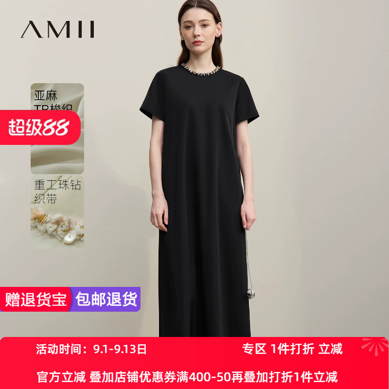 Amii2026夏新款法式度假风圆领香风短袖亚麻连衣裙女A摆长裙子