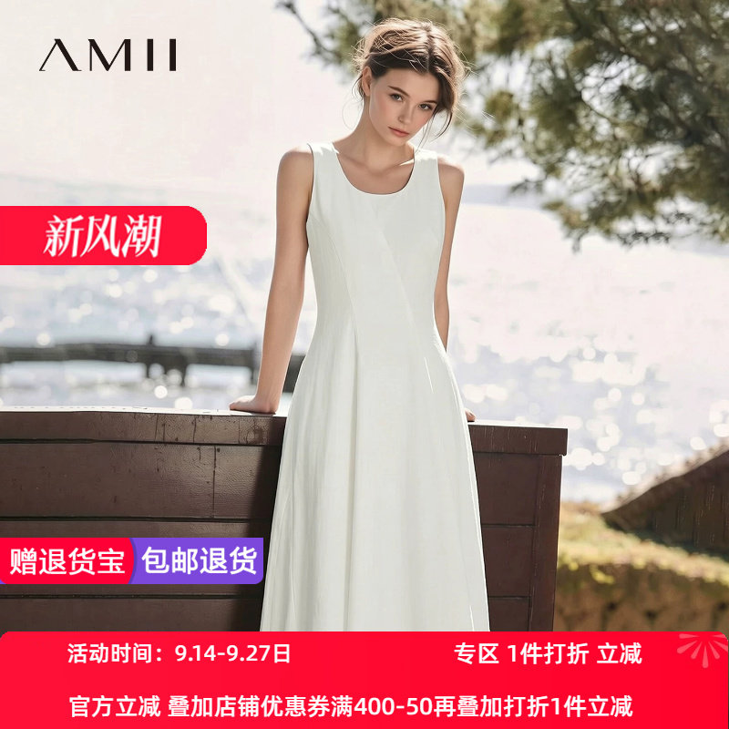 Amii2026夏新款优雅通勤棉质提花无袖连衣裙女修身收腰A摆裙子