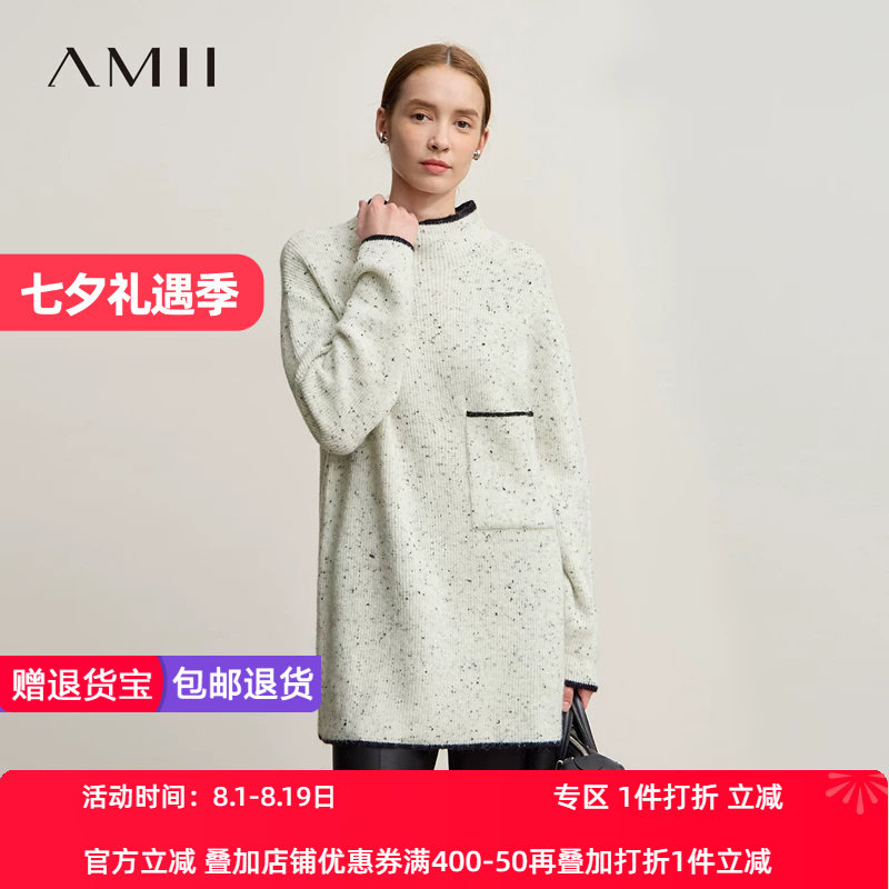 Amii2026冬新款极简慵懒半高领羊毛纱中长宽松弹力落肩长袖毛衣