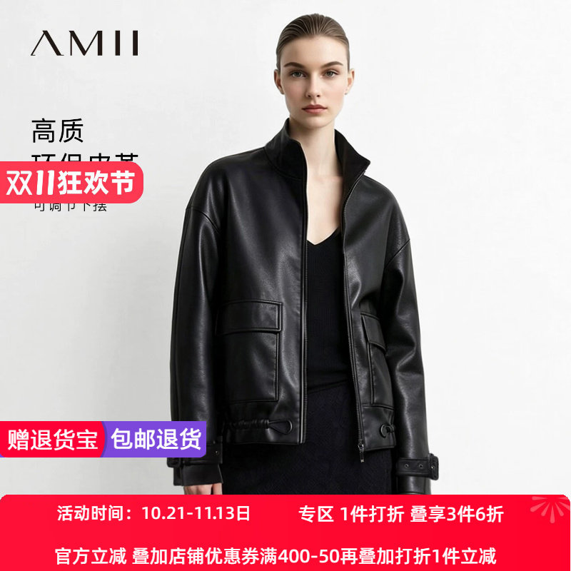 Amii2026秋新款复古摩登高领落肩袖工装袋拉链皮衣女抽绳宽松上衣