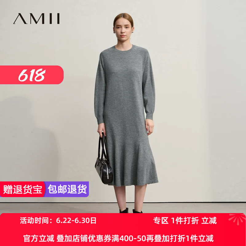 Amii2026冬新款极简宽松弹力插肩袖中长荷叶鱼尾裙摆毛织连衣裙