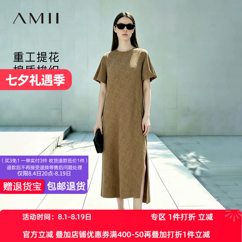 Amii2026夏新款度假风圆领一字带露背灯笼袖提花连衣裙女短袖裙子