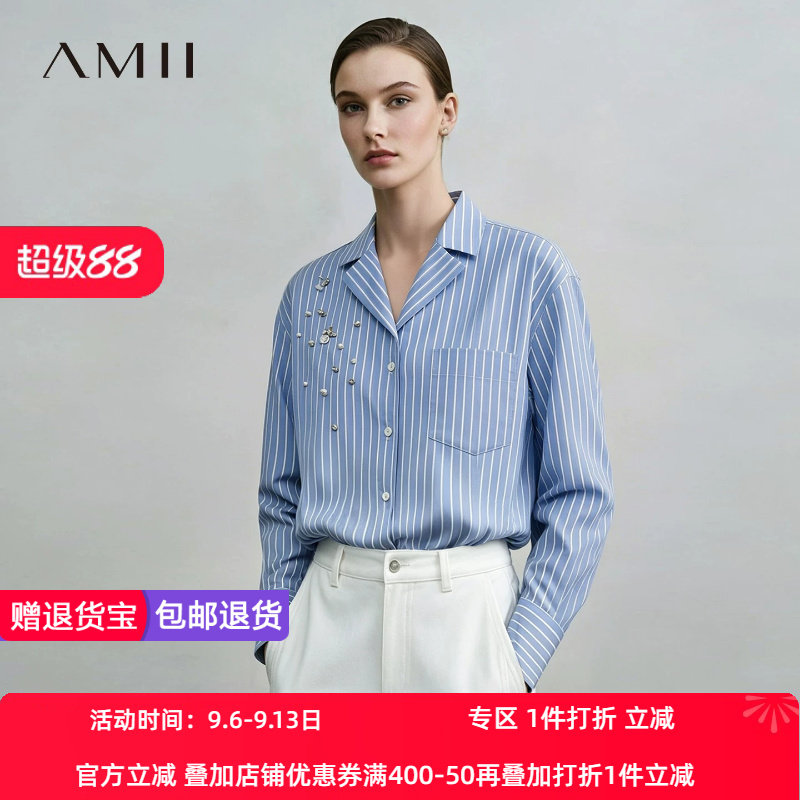 Amii2026秋新款西装领钉钻工艺条纹衬衫女长袖衬衣宽松中长上衣