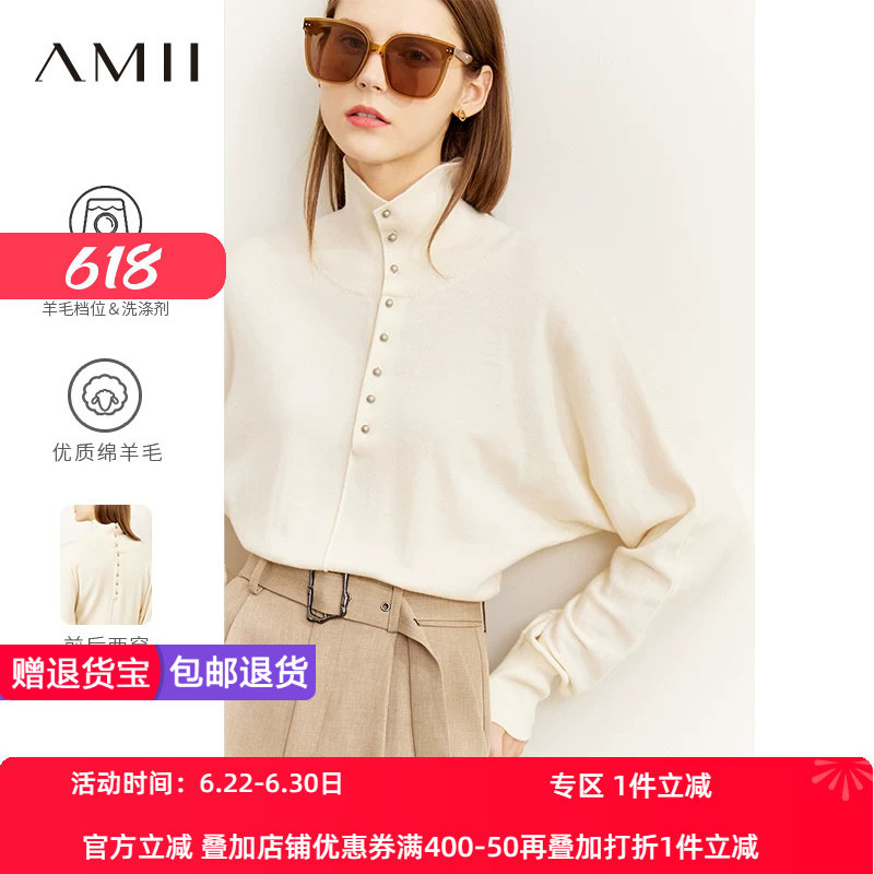 Amii羊毛衫设计感小众直筒型
