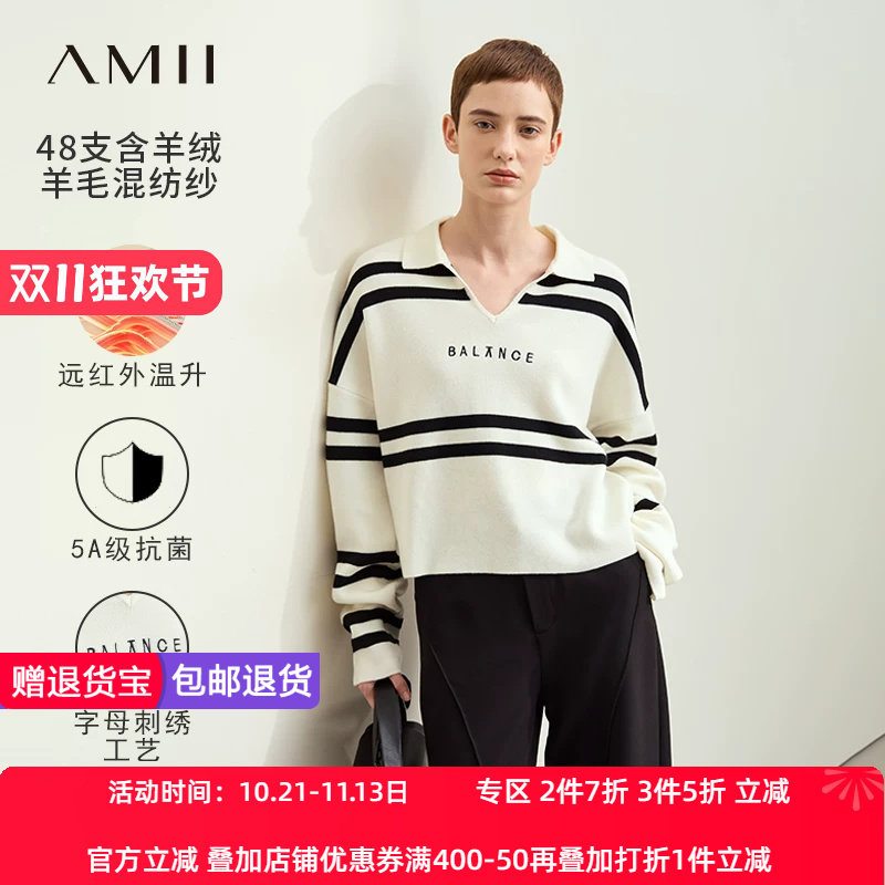 Amii2026秋新款翻领英文字母刺绣撞色条纹毛衣女宽松落肩袖上衣
