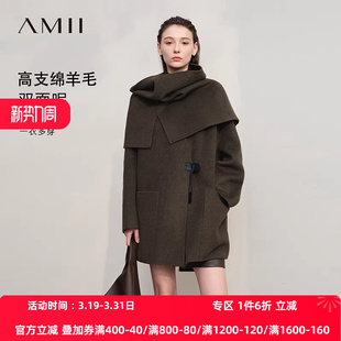 Amii2026冬新款 配围脖多穿羊毛双面呢女外套上衣 摩登V领落肩袖