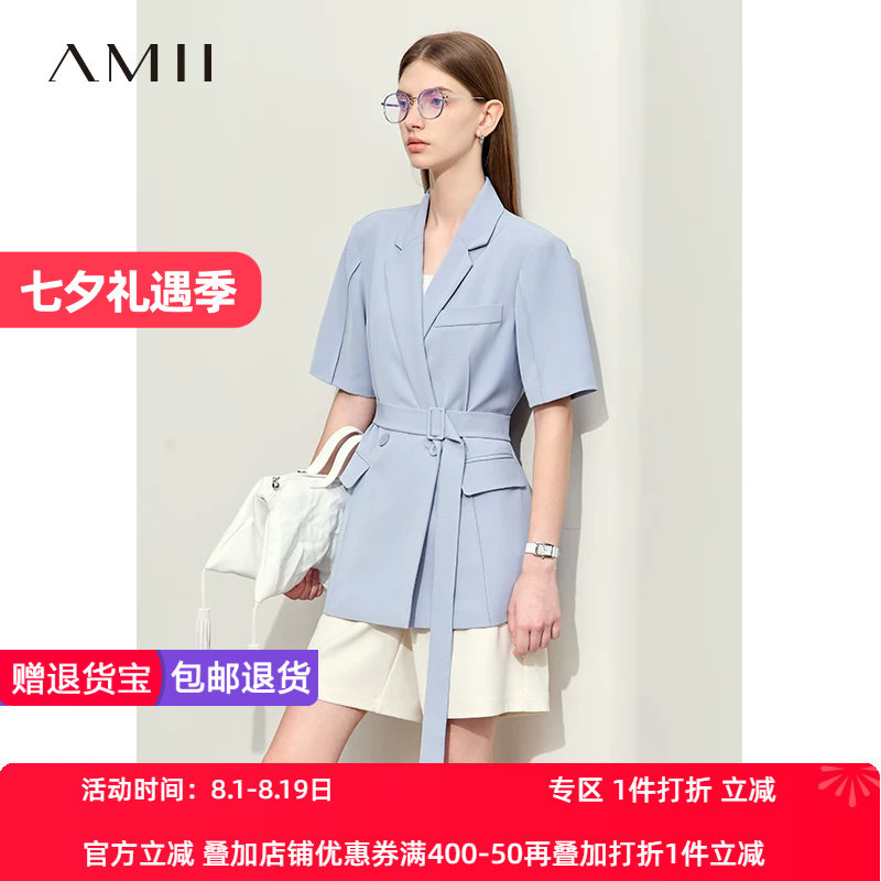 短袖Amii常规百搭2024夏新款翻驳