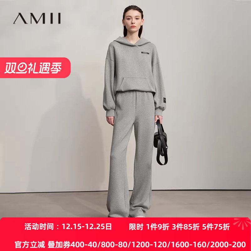 Amii2025秋新款休闲风空气层卫衣休闲长裤套装女格雷系宽松两件套